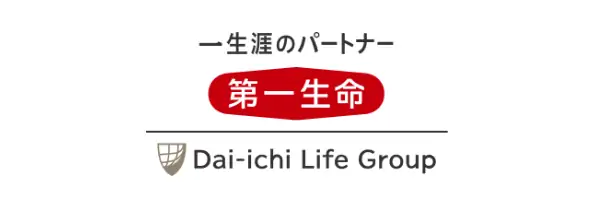 第一生命保険